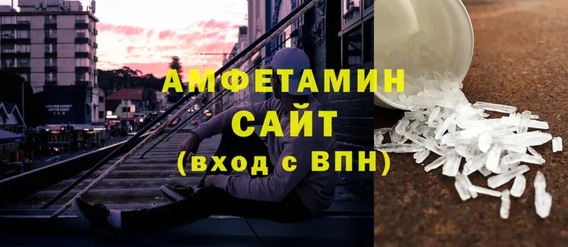 кракен   Калач  Amphetamine VHQ 