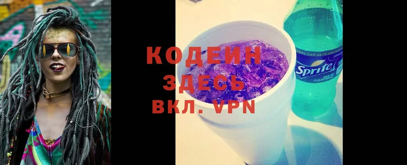 блэк спрут как войти  Калач  сайты даркнета формула  Кодеиновый сироп Lean Purple Drank 