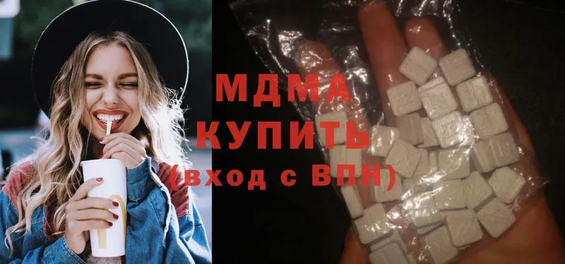 MDMA VHQ  купить наркотик  Калач 